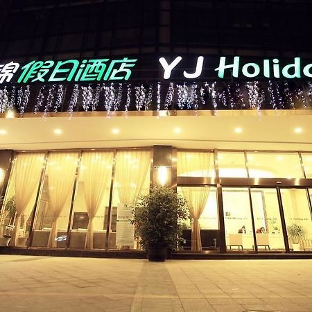 Yj Intl. Hotel Ta-mien-chen Екстериор снимка