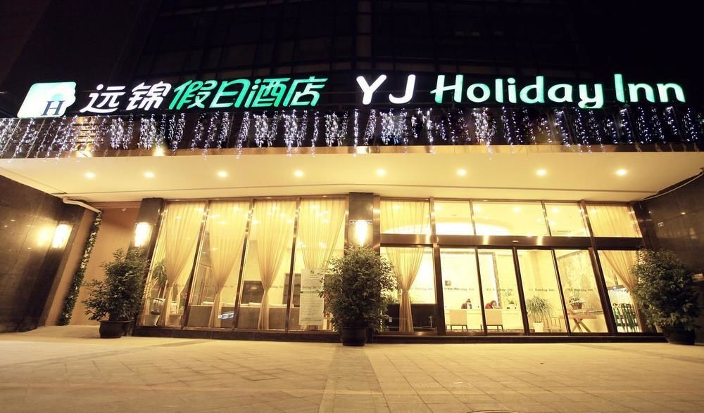 Yj Intl. Hotel Ta-mien-chen Екстериор снимка